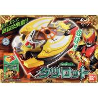 SALE‼️ ของเล่นไรเดอร์ คิบะ Kamen Rider Kiva - DX Tatsulot