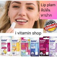 Isana lip plam  roseemann ลิปมันทาปาก เยอรมัน ลิปปาล์ม ลิปสติก ทาริมฝีปาก ขี้ผึ้ง ขี้ผึ้งทาปาก ริมฝีปาก ชุ่มชื้น ลิบมัน