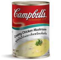 แคมป์เบล ซุปครีมไก่และเห็ดชนิดเข้มข้น Campbells Creamy Chicken Mushroom Soup 305g.