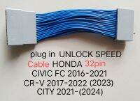 สายไฟ ปลั๊ก ปลดล็อค 32pin HONDA CIVIC CR-V CITY HR-V ปี 2016-2022(2023)ให้สามารถดูหนังฟังเพลงได้ขณะรถเคลื่อนตัว
