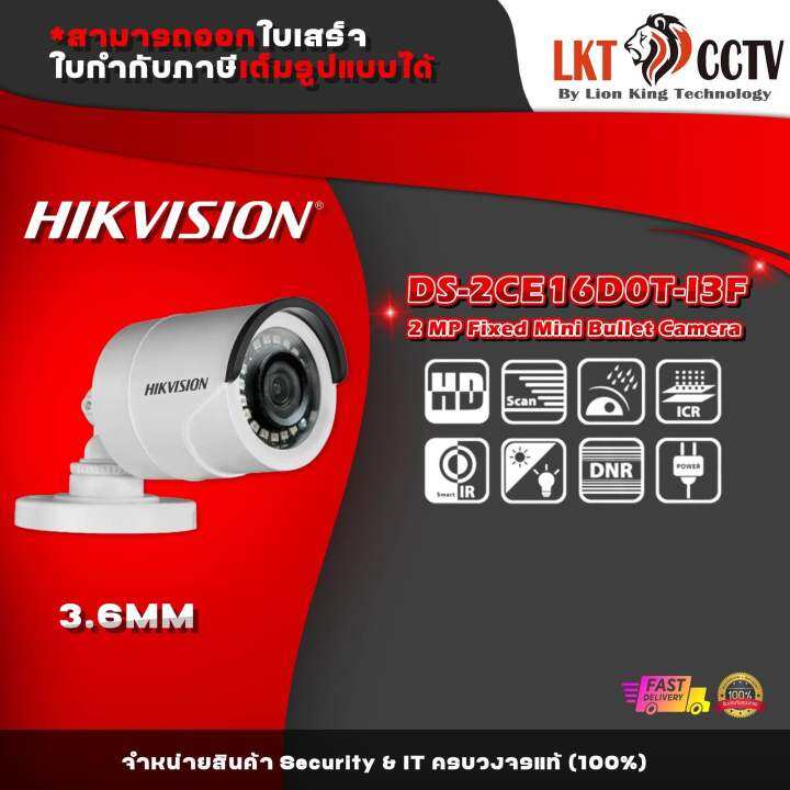 HIKVISION DS2CE16D0TI3F Analog Bullet Camera HD 1080P, Day/Night 30m