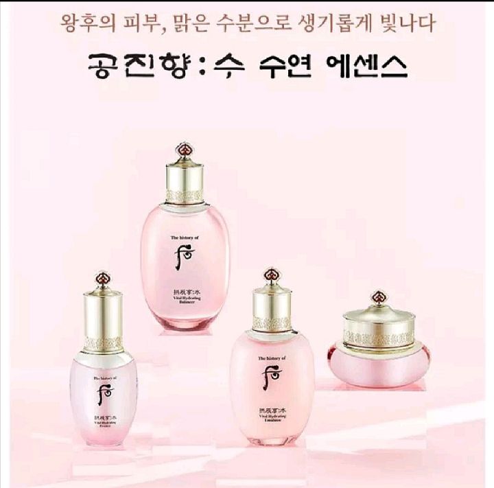 vital-hydrating-essence-เพื่อผิวกระจ่างใสขึ้น-เพิ่มความยืดหยุ่น-ให้กับผิว