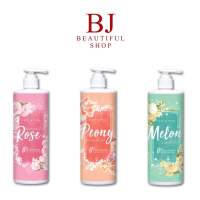 ครีมน้ำหอม คิวท์เพรส Cute Press 8hr Moisturizing Fragrance Body Cream 490ml.