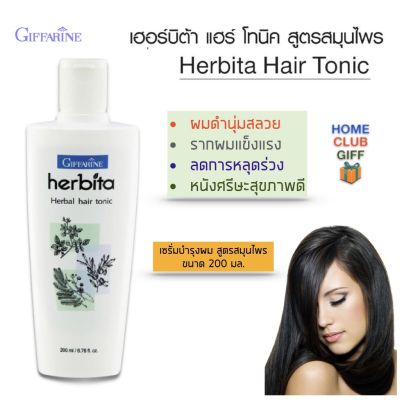 แฮร์ โทนิค  โทนิคสมุนไพร โทนิคใส่ผม  Herbal Hair Tonic