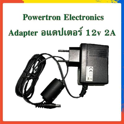 Adapter powertron elcetronics 12v 2A