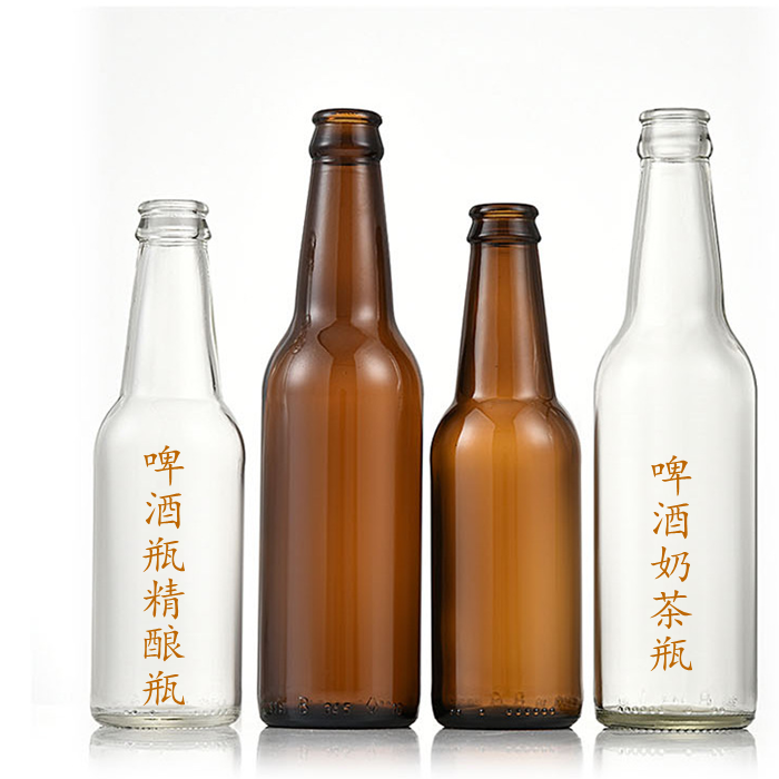 In Stock Beer Bottle Fire Extinguisher Bottles Pressurized Bottle Brown