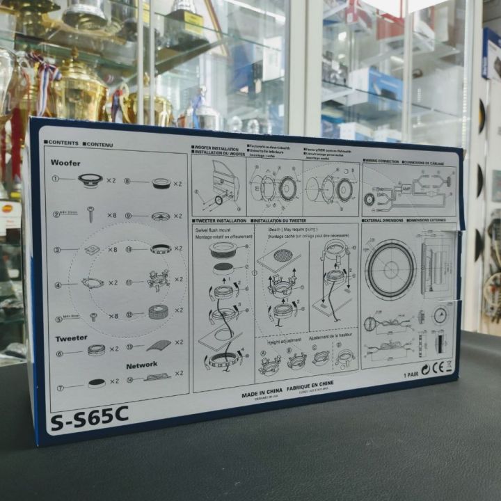 ลำโพงติดรถยนต์-alpine-s-s65c-ลำโพงแยกชั้นขนาด-6-5นิ้ว-สินใหม่-มีใบรับประกันศูนย์ไทย-มีบริการ