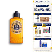 LOccitane Shea Fabulous Shower Oil 250ml ล็อกซิทาน ออยล์อาบน้ำ เชีย บัตเตอร์ ชาวเวอร์ ออยล์ 250 มล. (ทำความสะอาดผิว, ผิวแห้ง, ผิวกาย, อาบน้ำ)