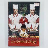 [01157] Le Grand Chef บิ๊กกุ๊กศึกโลกันตร์ (DVD)(USED) ซีดี ดีวีดี สื่อบันเทิงหนังและเพลง มือสอง !!