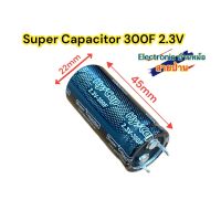 300F 2.3V Super Capacitor ซุปเปอร์ คาปาซิเตอร์