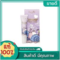 ลามูว์ เสนล วีโอเร่ เซรั่ม เซรั่มหอยม่วง บำรุงผิวหน้า ขนาด 10 ml