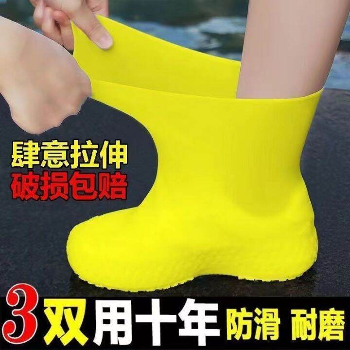 silicone shoe cover lazada