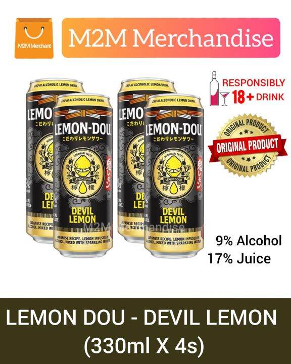 LEMON DOU DEVIL LEMON (330ml X 4s) CHU-HI ALCOHOLIC LEMON DRINK | Lazada PH