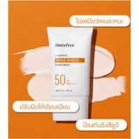 Innisfree Intensive  triple- shield  SPF50+ PA++++ 50ml