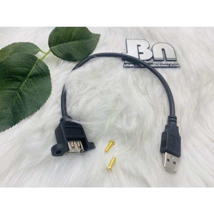 สาย-usb-2-0ยาว10นิ้ว2หัวพร้อมน๊อต1คู่