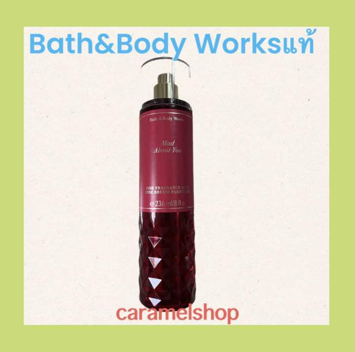 Bath&Body Works น้ำหอมแท้💯🌼💓🦋กลิ่น Mad About You กลิ่นหอมหวาน ละมุน