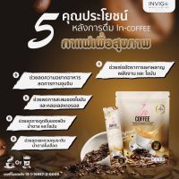 IN-COFFEE กาแฟปรุงสำเร็จที่คัดสรรจากเมล็ดกาแฟแท้ (1 ถุง) อุดมไปด้วยคุณค่าสารสกัดจากธรรมชาติ ของแท้100%