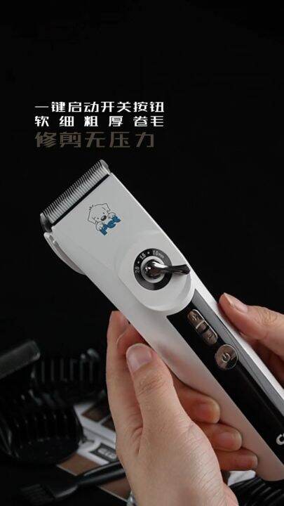 Tông đơ cắt tỉa lông chó mèo Codos CP-9700 | Lazada.vn