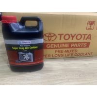 น้ำยาหล่อเย็นโตโยต้า(เล็ก )น้ำยาเติมหม้อน้ำ toyota 08889-80060 แท้ห้าง