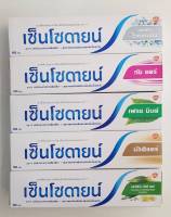 Sensodyne เซ็นโซดายน์ 160 กรัม