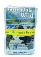 Taste of the wild - Pacific Stream สูตรแซลมอนรมควัน ทำจากเนื้อแท้ๆ สำหรับสุนัขโต ขนาด 680 g. (ซื้อ1 แถม 1)