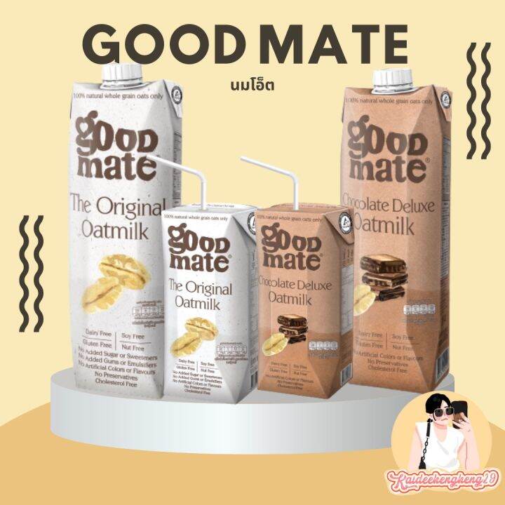 เจ้าแรกในไทย-goodmate-the-original-oat-milk-นมโอ๊ตจากข้าวโอ๊ตธรรมชาติเต็มเมล็ด-100-นมโอ็ต-นมสุขภาพ-ของกิน-ขนม