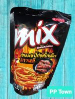 VFOODS MIX ขนมขาไก่ ไก่เผ็ดเกาหลี  ขนาด 50 กรัม