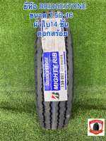 ยางรถหกล้อ  ดอกสร้อย  ขนาด 7.50-16  ผ้าใบ14ชั้น ยี่ห้อ BRIDGESTONE  ยางปี2023