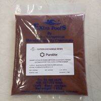 สารกรองเรซิ่น CATION "Purolite C100" *สวีเดน บรรจุ 1 กก./ถุง (1.5 ลิตร)