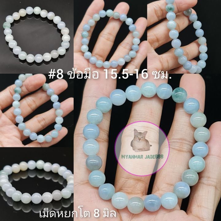 กำไลข้อมือหยกพม่าแท้-jadeite-type-a