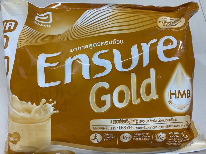 Ensure Gold/ เอ็นชัวร์ โกลด์ :รสธัญพืช ชนิดถุงเติม 2,400 กรัม (หมดอายุ 2025)