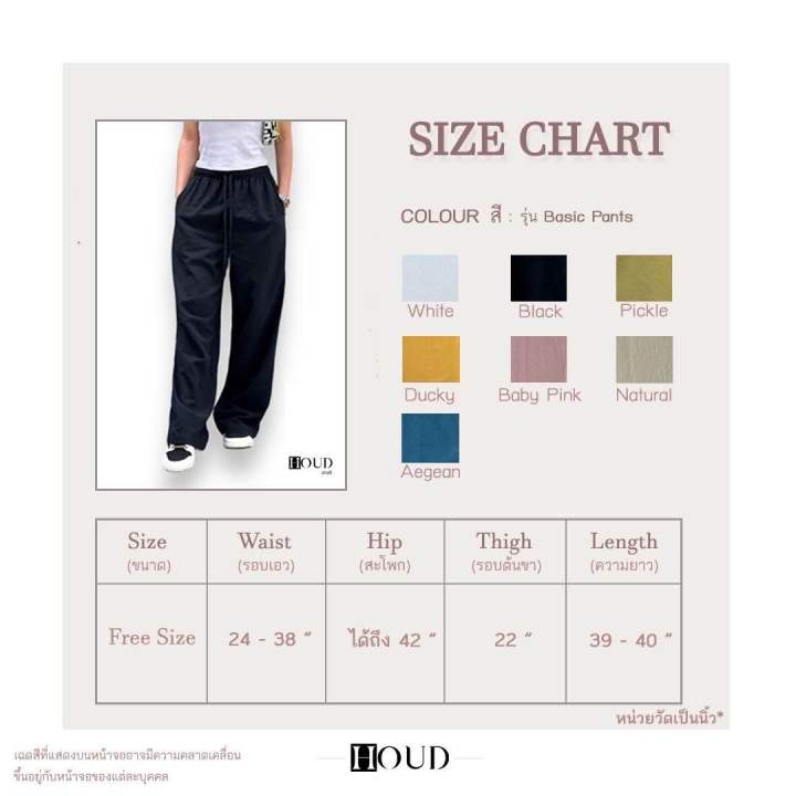 vivid-set-basic-pants-สีน้ำทะเลและสีผักดอง-รุ่นเบสิคสไตล์มินิมอล-กางเกงขายาวผ้าคอตตอนลินิน-กางเกงขายาวผ้า-cotton-linen