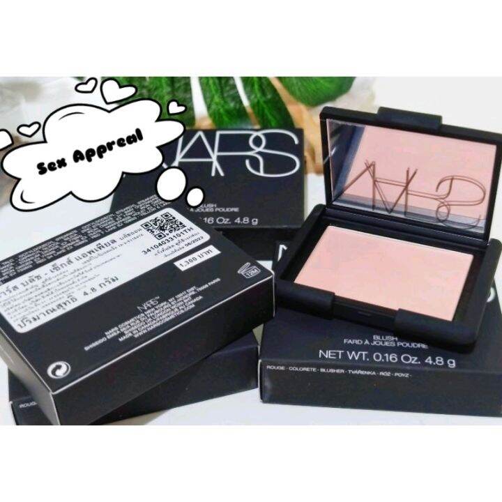 สีน่ารักมากๆค่ะะปัดแล้วดูหน้าสว่าง-nars-blush-sex-apprealขนาด4-8g