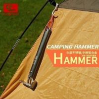 CLS Camping Hammer