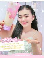 ဘာ Lotion လိမ်းရမလဲ ခေါင်းမခြောက်နဲ့ ?❗️
တစ်ဗူးတည်း Lotion သုံးမျိုးပါတယ် အသားရည်ကြည်စိုပီးဖြူဖို့အတွက် အသုံးတည့်တယ် ✨
စေးလဲမစေး လိမ်းရတာ ပေါ့ပါး ယောင်္ကျား မိန်းမ မရွေး ဖြူဖြူ / ညိုညို / မဲမဲ သုံးလို့ရတယ် ?
Lotion အသားအေးပီး အရမ်းကိုလန်းဆန်းတဲ့မွှေးရနံ