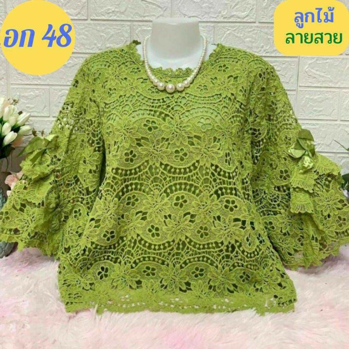 โปรรักแม่จ้า-เสื้อลูกไม้ลายสวย-แขนแต่งโบว์เก๋ๆ-อก-48-xl-มี-14-สีสวยๆ-เสื้อสาวอวบ-เสื้อคุณแม่