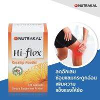 Nutrakal Hi-flex โรสฮิปพาวเดอร์ 100 % สำหรับผู้ที่ปวดข้อ ข้อเสื่อม ข้ออักเสบ ขนาด 120 แคปซูล โปรโมชั่น ซื้อ 2 ขวด แถมฟรี 30 แคปซูล