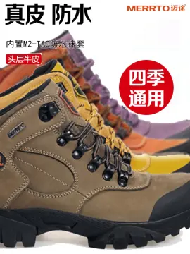 Merrto on sale hiking shoes