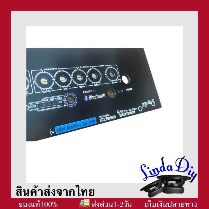 แผ่นเพลทคาราโอเกะ-gemaudio2-1-ปรีไมค์amp-คาราโอเกะ-เพลทบอร์ดเกม-เพลทเกม2-1-ปีไมค์amp-เพลทแอมป์จิ๋ว-พร้อมส่งจากไทย