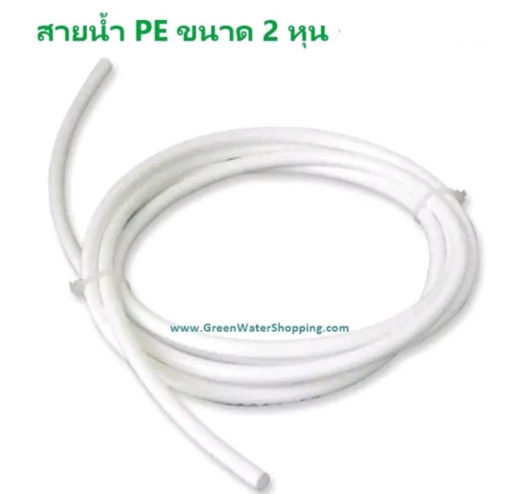 สายพ่นหมอก-สายกรอกน้ำ-ราคาต่อเมตร-แบ่งขายตามต้องการ-สายpe-ขนาด2หุน-6-5mm-1-4-สายสีขาวหนาเหนียว-สายยางท่อน้ำดื่ม-พร้อมส่ง