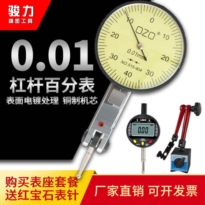 Lever Dial Indicator Head Base Digital Display Guanglu Dial