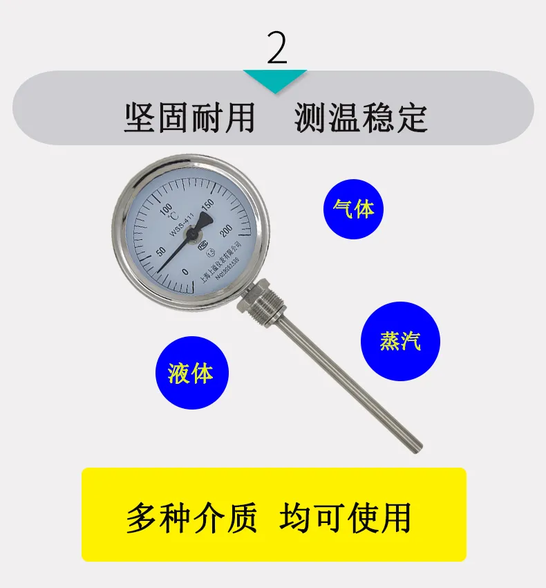 Surface temperature measurement thermometer - ST221SS-1 - Shanghai