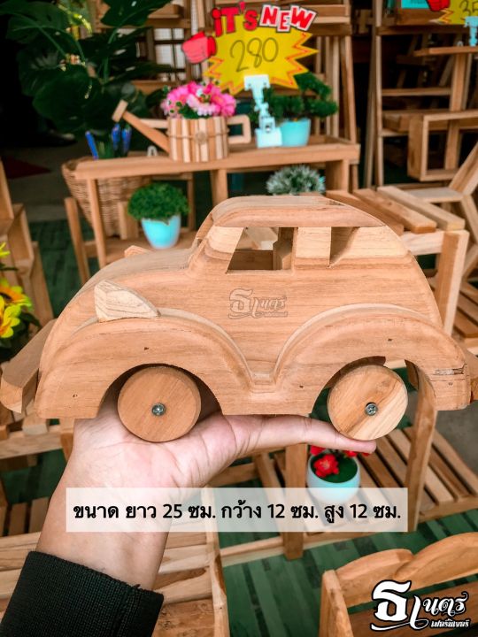 รถไม้สักแท้-อุปกรณ์ตกแต่งบ้านสไตส์มินิมอล-รถของเล่นไม้
