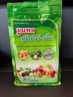 ปุ๋ยทางใบ ไนโตรเจนสูง 1 กก. นูแทค ซุปเปอร์-เอ็น (NUTAC Super-N) เตรียมต้น เร่งการแตกใบอ่อน เพิ่มขนาดใบ ขยายขนาดผล