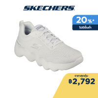 Skechers สเก็ตเชอร์ส รองเท้าผู้หญิง Women GOwalk Massage Fit GOwalk Shoes - 124903-WHT Dual-Density, Hyper Burst, Machine Washable, Massage Fit