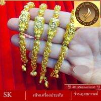 เครื่องประดับ สร้อยข้อมือ ลายมีนา น้ำหนัก 3 บาท ขนาด 6-8 นิ้ว ลายT065