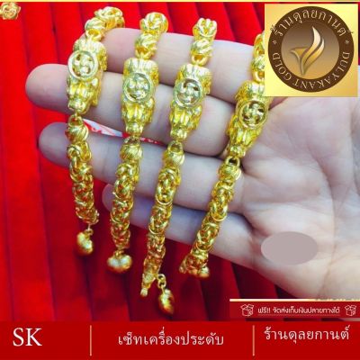 เครื่องประดับ สร้อยข้อมือ ลายมีนา น้ำหนัก 3 บาท ขนาด 6-8 นิ้ว ลายT065