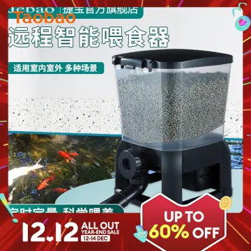 Londa 2024 pond feeder