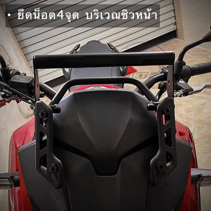 sale-บาร์เสริม-cb500x-บาร์ยึดชิวหน้า-cb500x-เหล็ก-cnc-หนา-สกรีนโลโก้-ไม่ขึ้นสนิม