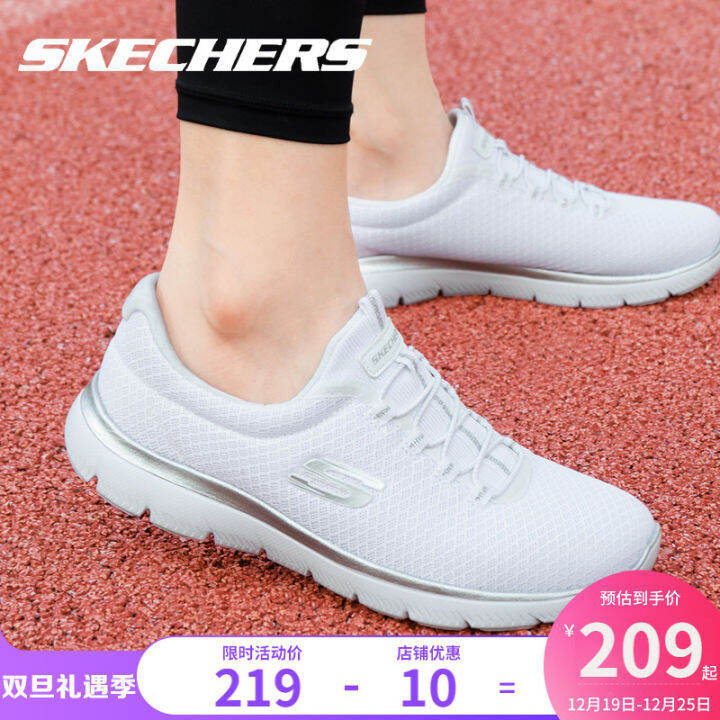 Sketcher hot sale shoes 219